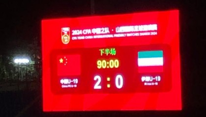 体育直播-【热身】王一凡闪击毛伟杰世界波 U19国青2比0伊朗
