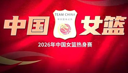 开云体育官网-中国女篮加时险胜巴西！数据一目了然，不是张子宇，最大功臣是她|中国队|热身赛|王思雨|宫鲁鸣|女篮世界杯_新浪体育_新浪新闻