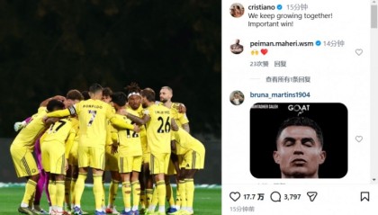 体育直播-豪取联赛10连胜！C罗社媒：我们携手共进，一场非常重要的胜利